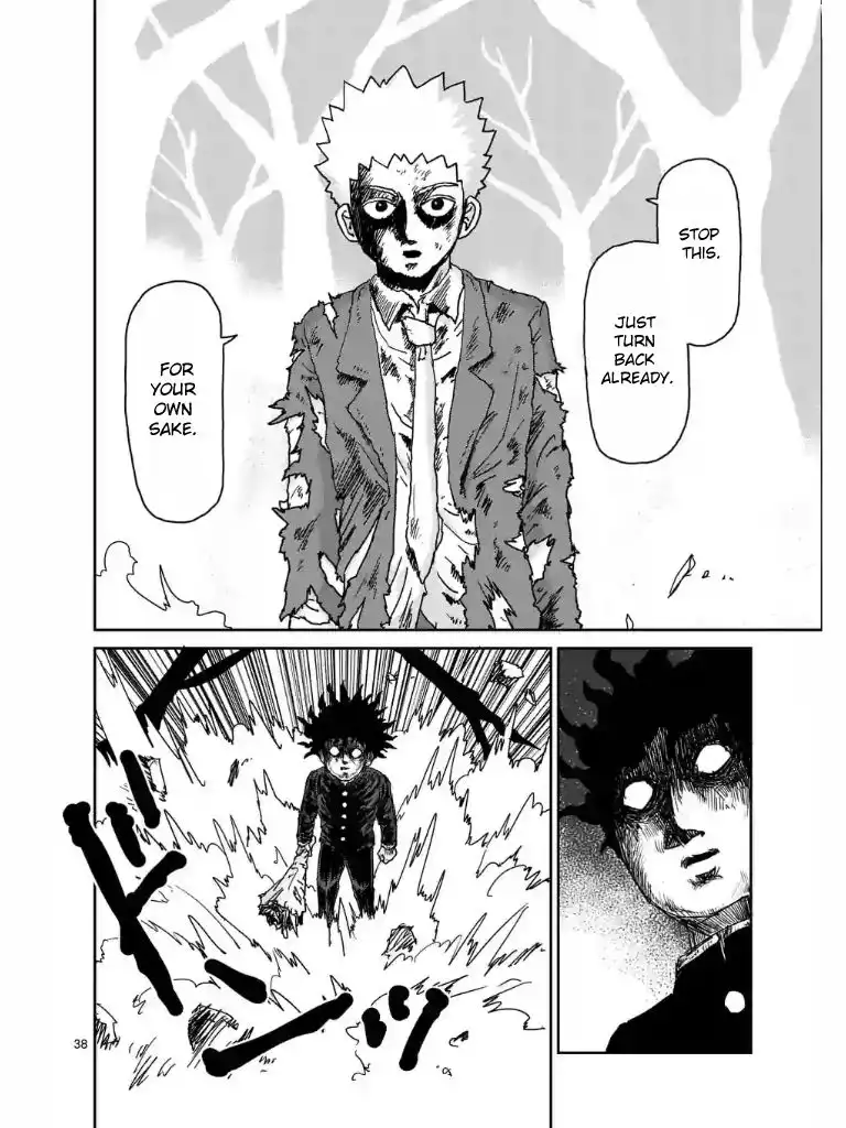 Mob Psycho 100 Chapter 100.04 3